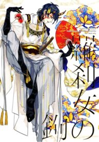 Cover 39058
