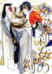 Cover 39058