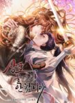 Cover 39071