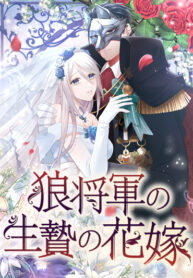 Cover 39079