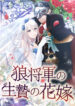 Cover 39079