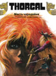 Cover 39081