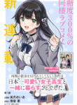 Cover 39082