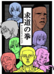 Cover 39085