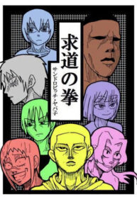 Cover 39085