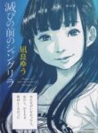Cover 39090