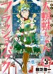 Cover 39097