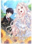 Cover 39099