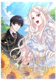 Cover 39099