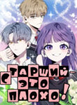Cover 39102