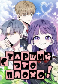 Cover 39102