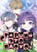 Cover 39102