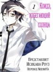 Cover 39112