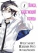 Cover 39112