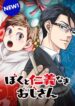 Cover 39121