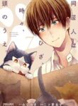 Cover 39123