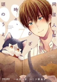 Cover 39123