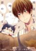 Cover 39123