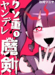 Cover 39128