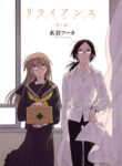 Cover 39130