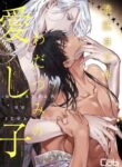 Cover 39142