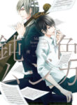Cover 39145