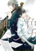 Cover 39145