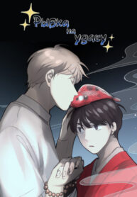 Cover 39149