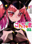 Cover 39153