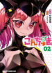 Cover 39153