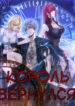 Cover 39157