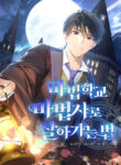 Cover 39161