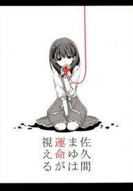 Cover 39169