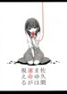 Cover 39169