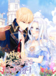 Cover 39171
