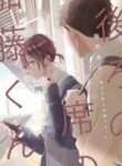 Cover 39177