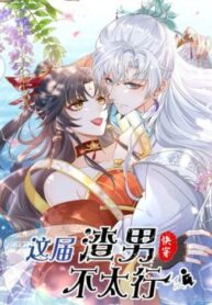 Cover 39180