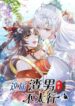 Cover 39180