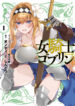 Cover 39182