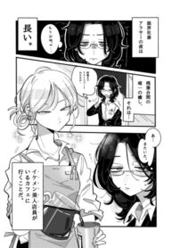 Cover 39183