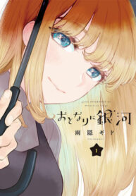 Cover 39184