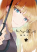 Cover 39184