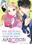 Cover 39213