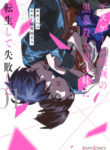 Cover 39215