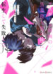 Cover 39215