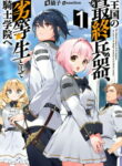 Cover 39217