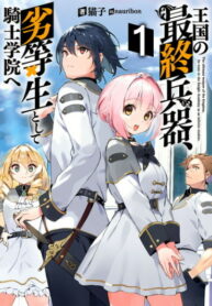 Cover 39217