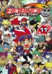 Cover 39219