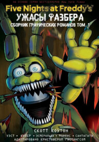 Cover 39237
