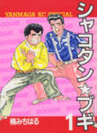 Cover 39241